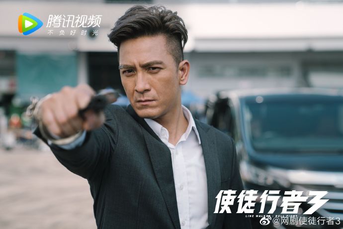 Line Walker: Bull Fight / Line Walker 3 China Drama